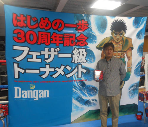 はじめの一歩トーナメント開催を発表したJBスポーツジム森川常次会長