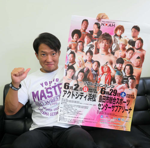 静岡支局を訪問した原田大輔は、プロレスリング・ノアの6月2日浜松大会をPR（撮影・柴田寛人）