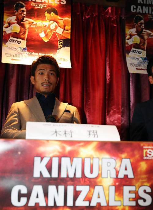 カニサレスとのWBA世界ライトフライ級タイトルマッチが決まり、会見した木村（撮影・大野祥一）