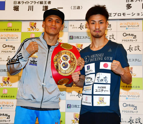 調印式を終えポーズを取る王者アルバラード（左）と挑戦者の小西（撮影・清水貴仁）