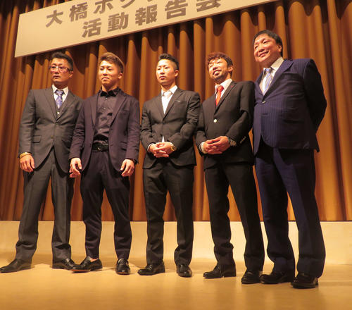 大橋ジム後援会パーティーに出席した井上尚弥（左から2番目）、弟拓真（同3番目）、八重樫東。右端は大橋会長、左端は井上真吾トレーナー