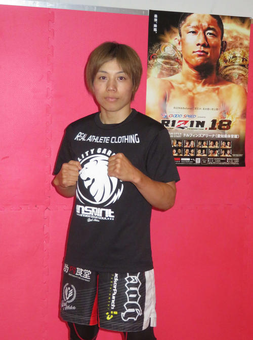 18日のアム戦に向け、都内のジムで練習を公開したRIZIN女子スーパーアトム級王者浜崎