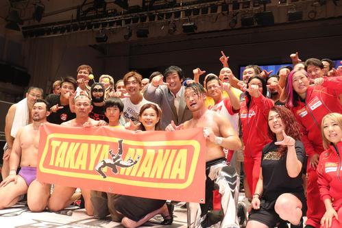 高山善広支援大会「TAKAYAMANIA　EMPIRE2」に参戦した選手ら