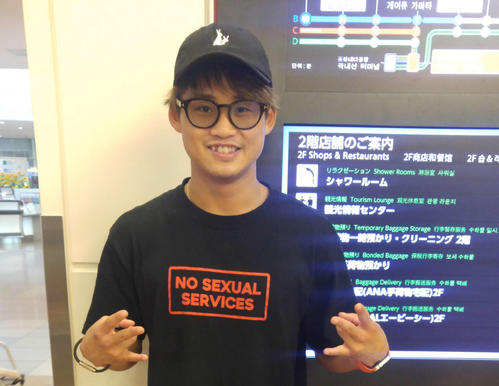 8日間のフィリピン合宿から帰国したWBA世界ライトフライ級スーパー王者京口紘人