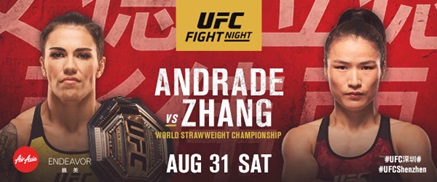 UFC女子ストロー級王者ジェシカ・アンドラージ（左）を秒殺し、アジア初のUFC王者となったジャン・ウェイリー