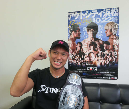 ノア浜松大会のPRに訪れた小峠篤司は、16日に獲得したIPWジュニアヘビー級王座のベルトを持ってガッツポーズ