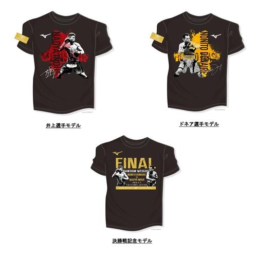 井上尚弥ドネア2 Tシャツ 2XLサイズ新品 downtownhitech.com