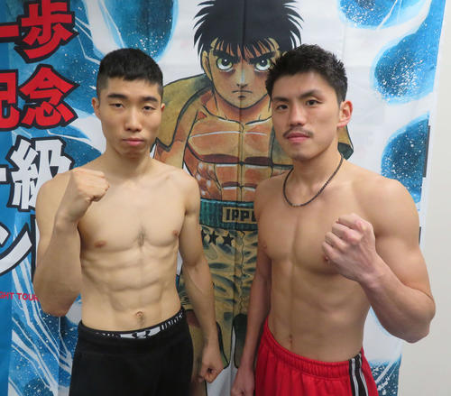 前日計量パスした初代日本ユース・フェザー級王者溜田（右）。左は対戦相手のイ・ジェウ