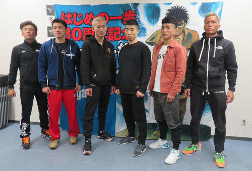 はじめの一歩30周年記念フェザー級トーナメント出場選手。左から渡部、溜田、草野、イ・ジェウ、マ・シャン、竹嶋