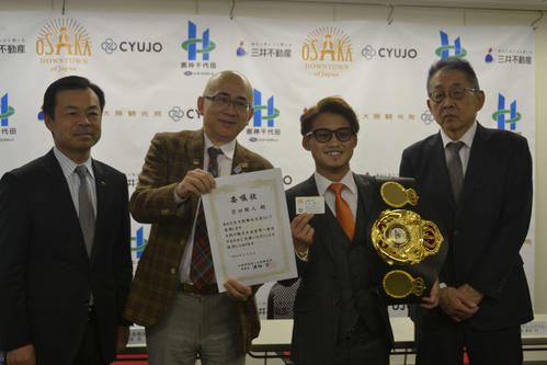大阪観光大使に任命されたWBA世界ライトフライ級スーパーチャンピオンの京口紘人（右から2人目）