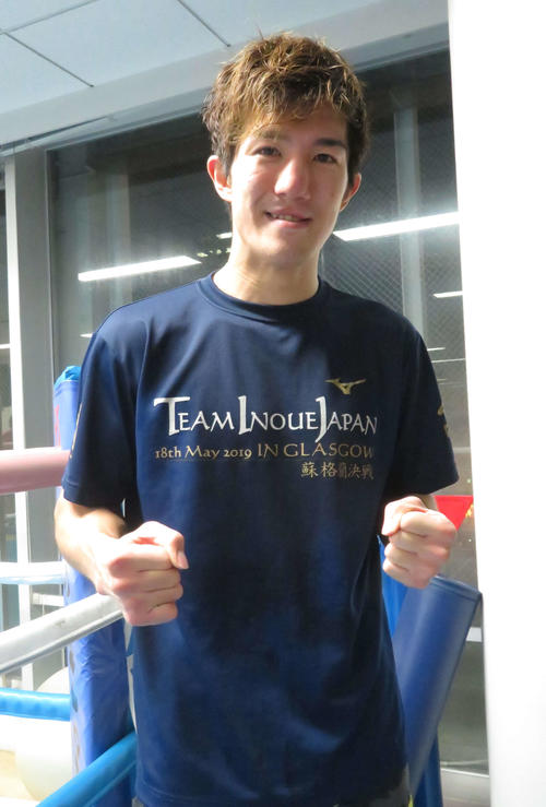 WBOアジア・パシフィック・スーパーライト級王座決定戦で2本目のベルトを狙う日本同級王者井上浩樹