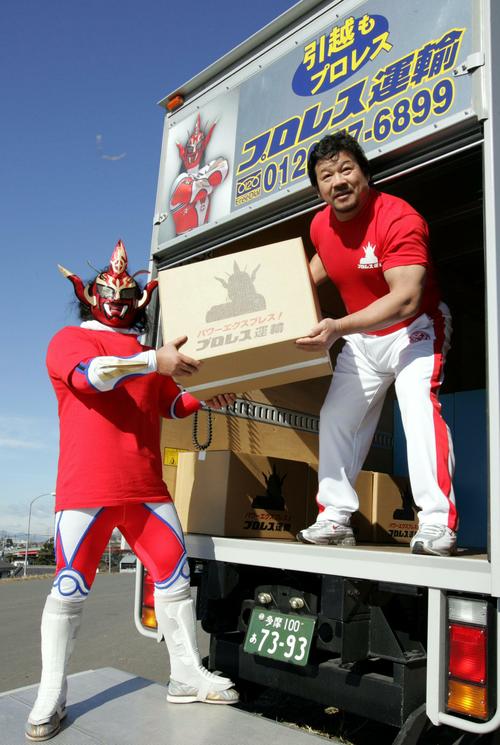 獣神サンダーライガー（左）と藤波辰爾はプロレス運輸のCM撮影でポーズを決める（05年01月17日撮影）