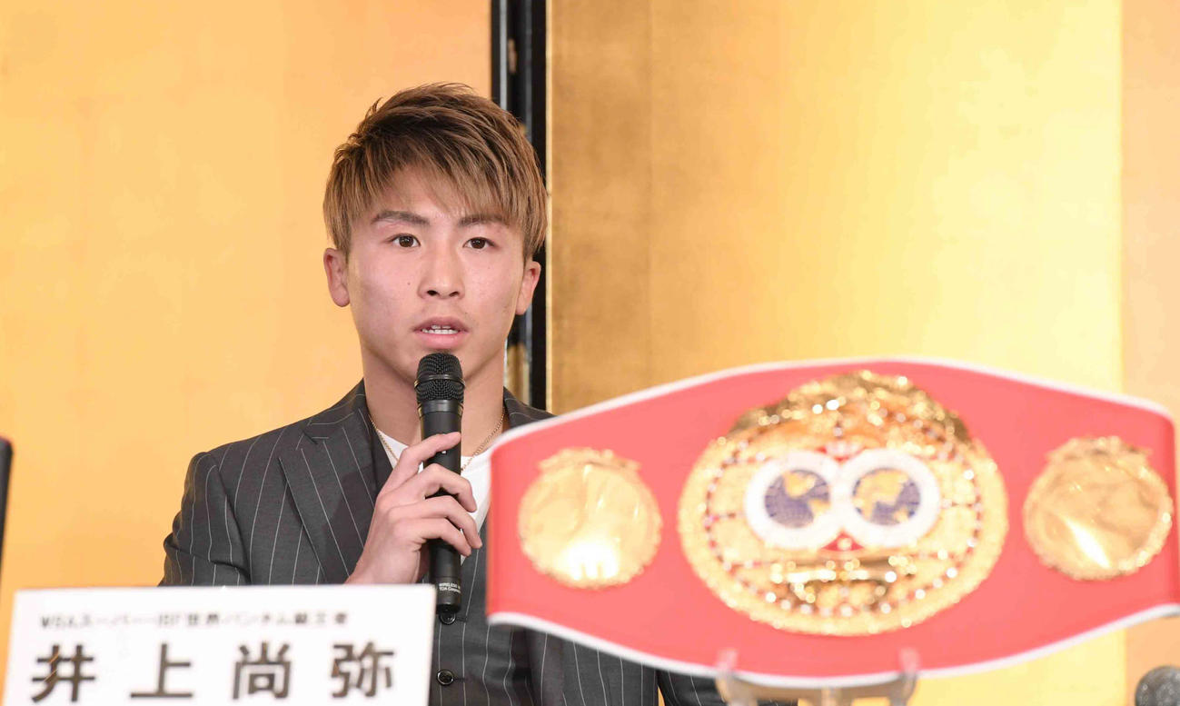 WBAスーパー・IBF・WBO世界バンタム級王座統一戦の発表会見に臨む井上尚（撮影・小沢裕）