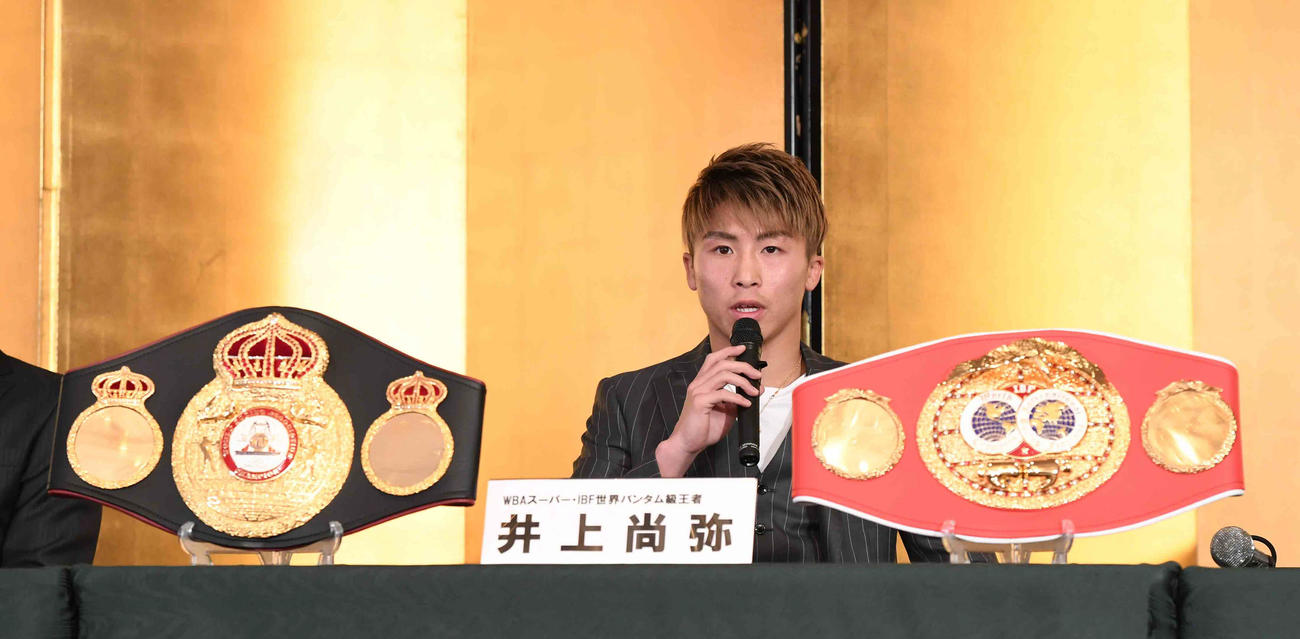 WBAスーパー・IBF・WBO世界バンタム級王座統一戦の発表会見に臨む井上尚（撮影・小沢裕）