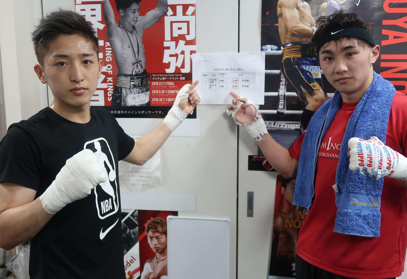 合格通知を指して笑顔を見せる中垣（左）と松本