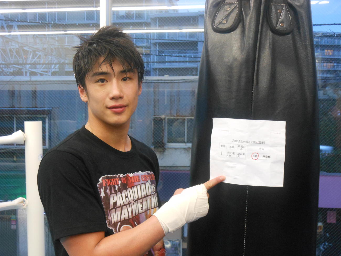 プロテストに合格した木村蓮太朗