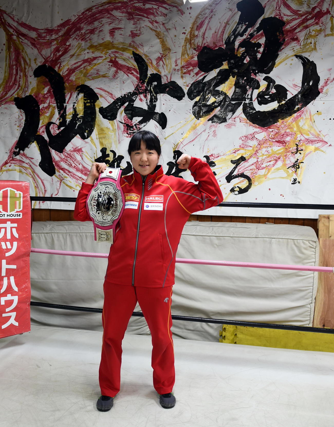 ジュニアベルトを掲げる愛海（撮影・山田愛斗）