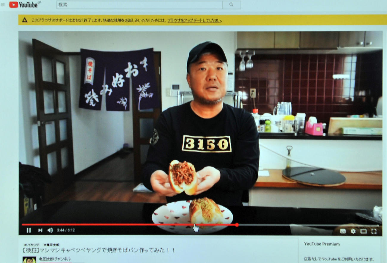 YouTubeで巨大な焼きそばパンを作る亀田史郎氏　（C）亀田プロモーション