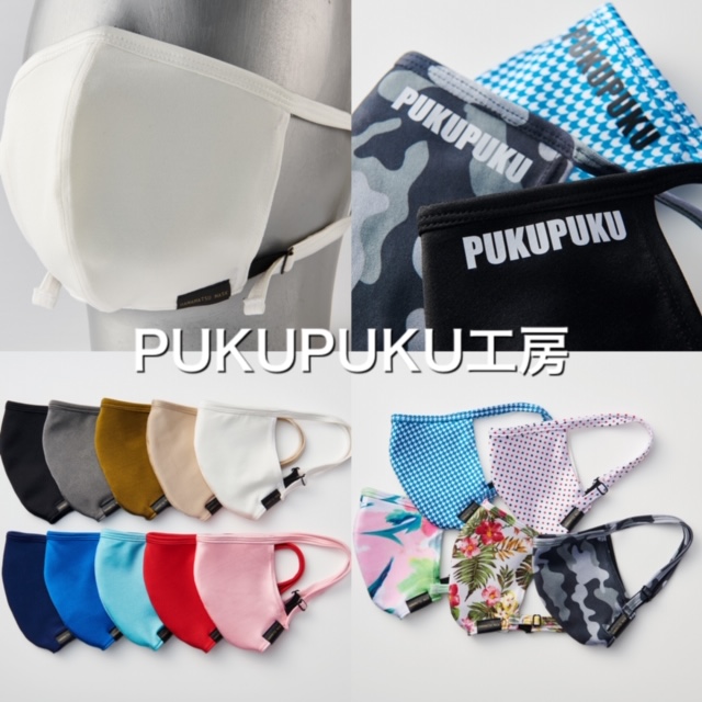 6月1日から発売されるプロレスマスク職人による究極マスク「HAMAMATSU　MASK」