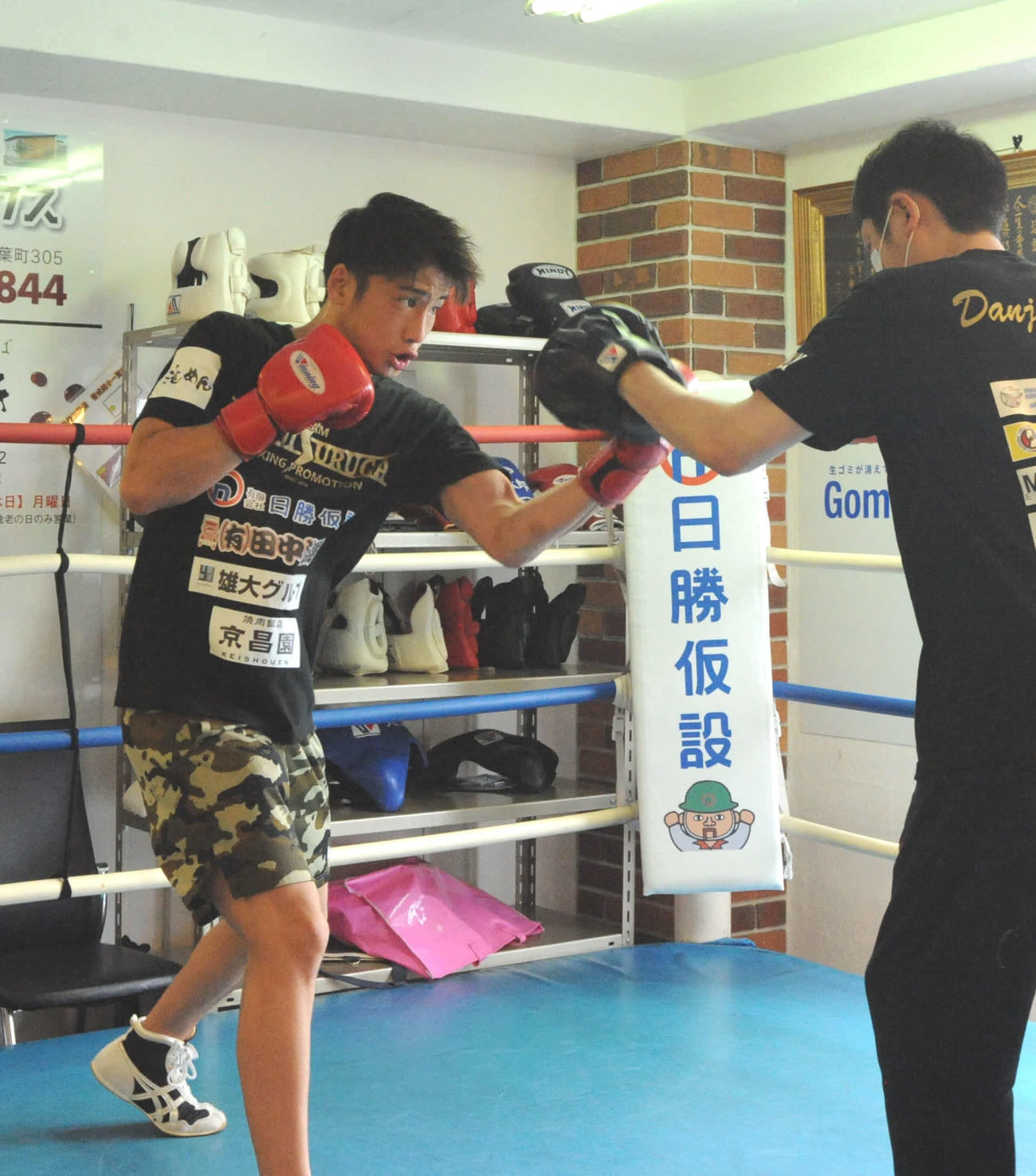 富士市内で練習を再開した木村