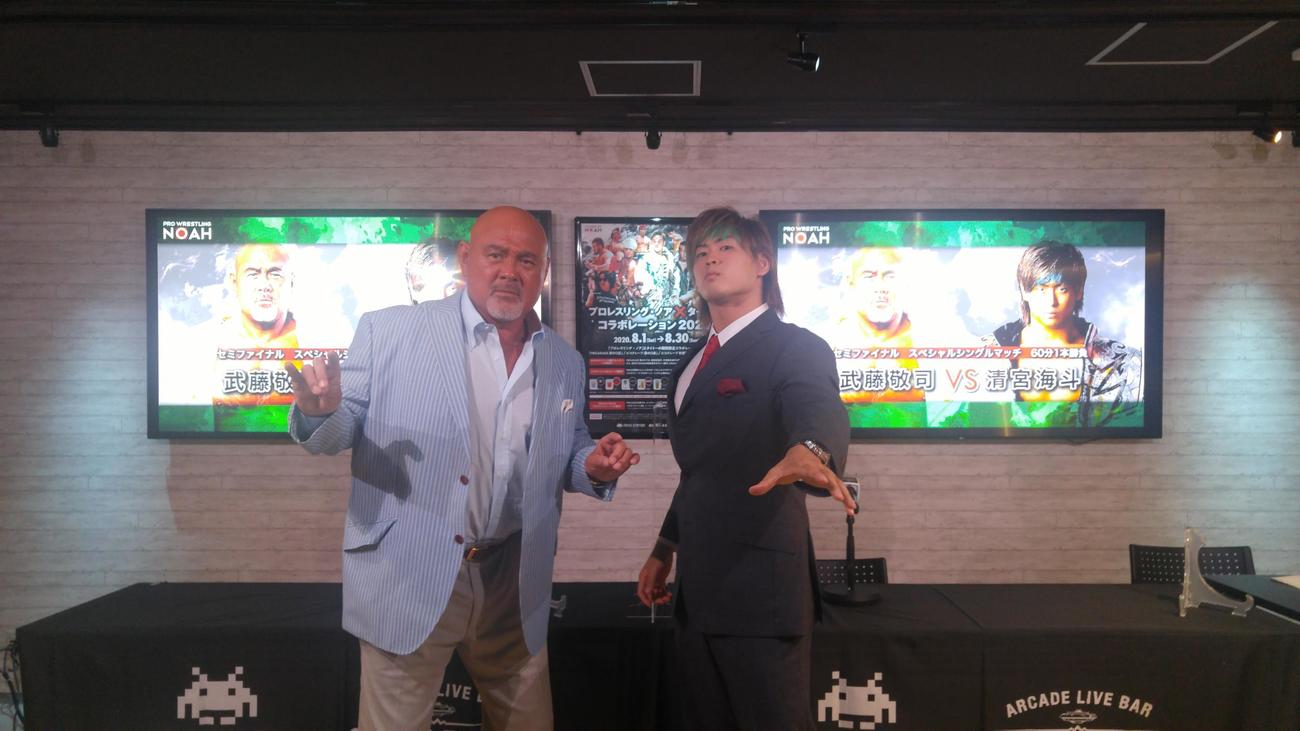 10日ノア横浜文体大会でのスペシャルシングルマッチに向け、会見を行った武藤敬司（左）と清宮海斗