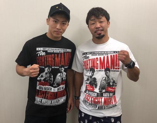 八重樫東氏引退グッズ、井上とのスパーをポスター化 - ボクシング