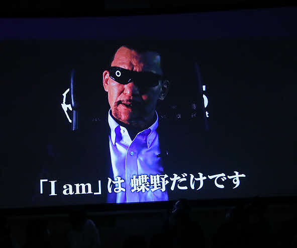 大会中にVTRで登場し、11月22日横浜武道館大会に登場することを発表した蝶野正洋（写真提供：プロレスリング・ノア）