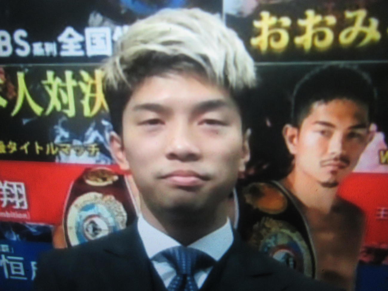 リモートでの会見に応じる3階級王者の田中