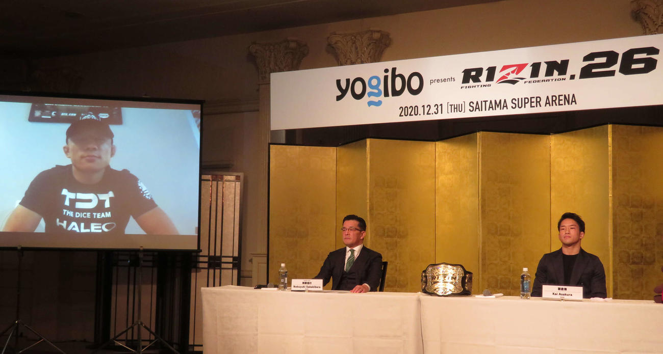 大みそかに行われるRIZIN.26大会の発表会見を行った朝倉海（右）。左は榊原信行CEO。画面は対戦相手の堀口恭司。（撮影：松熊洋介）