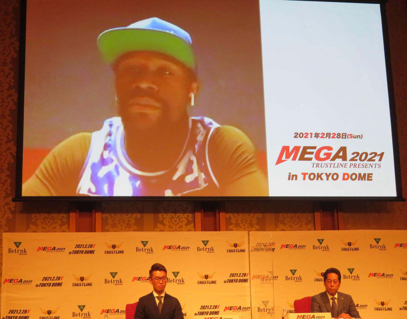 大会主催者による新格闘技イベントMEGA2021会見にリモート出席したボクシング元世界5階級制覇王者メイウェザー