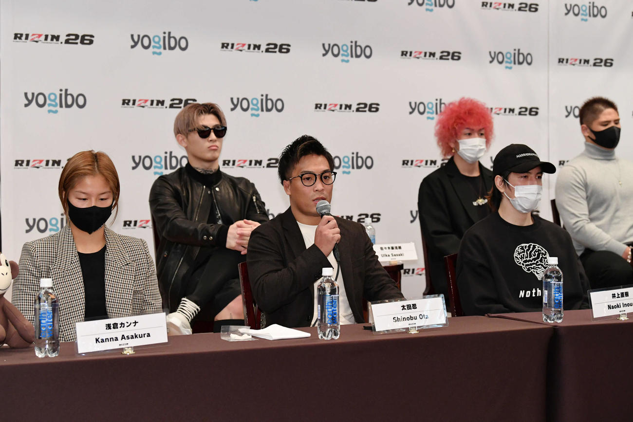 RIZIN26　記者会見であいさつする太田（前列中央）（撮影・滝沢徹郎）