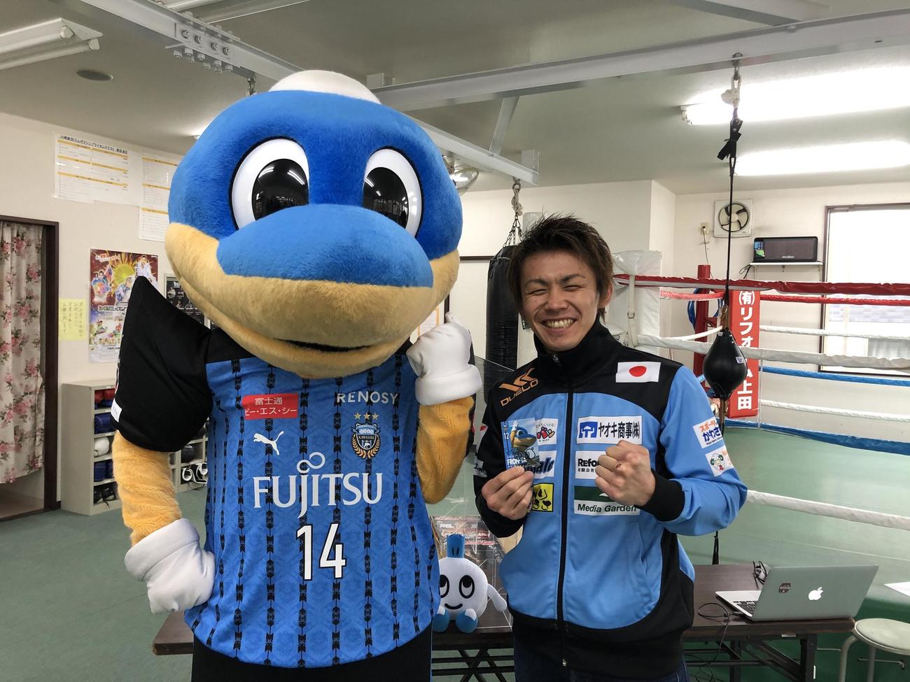 日本スーパーバンタム級1位古橋（右）のタイトル挑戦に向けた応援団長にJリーグ川崎Fのマスコット、ふろん太が就任（提供：川崎新田ジム）