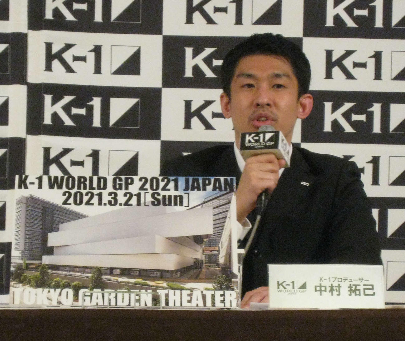 来年3月のK－1WGP開催を発表する中村拓己K－1プロデューサー（撮影・吉池彰）