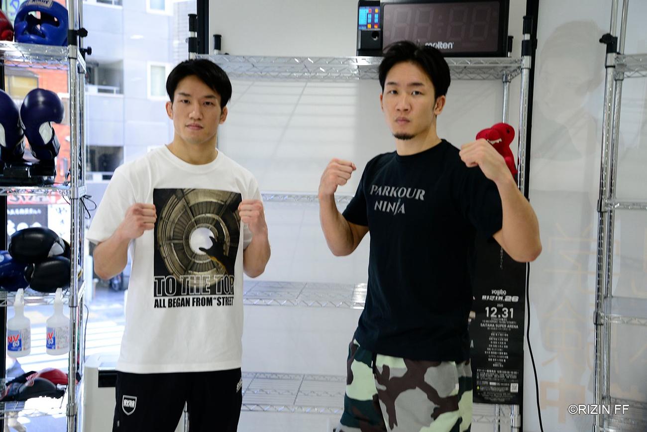 兄未来（右）と公開練習に臨んだRIZINバンタム級王者朝倉海（C）RIZINFF