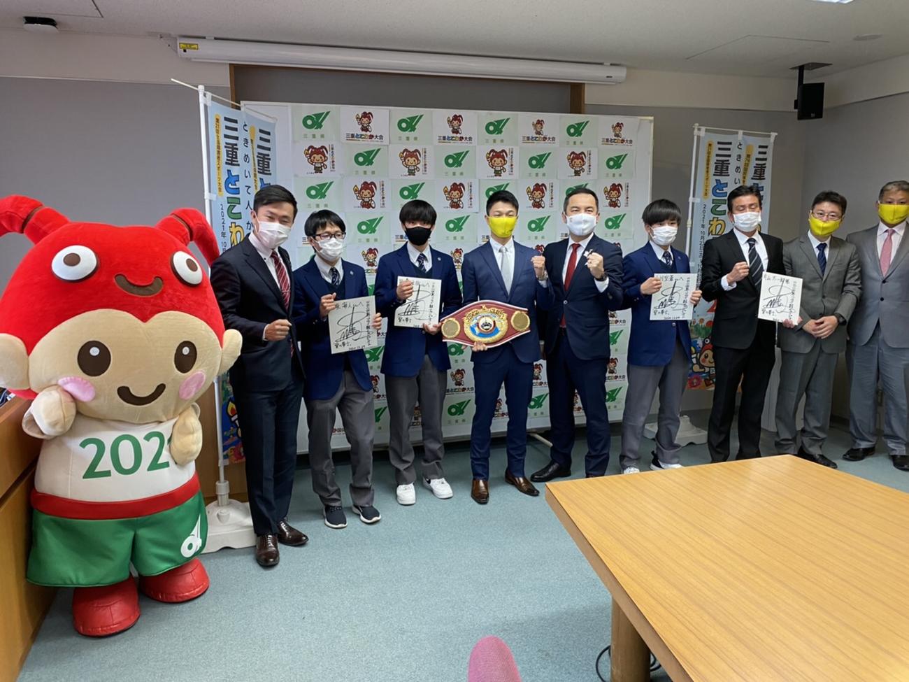 中谷潤人（左から4人目）は三重県庁を訪問して世界王座奪取を報告（M．Tジム）