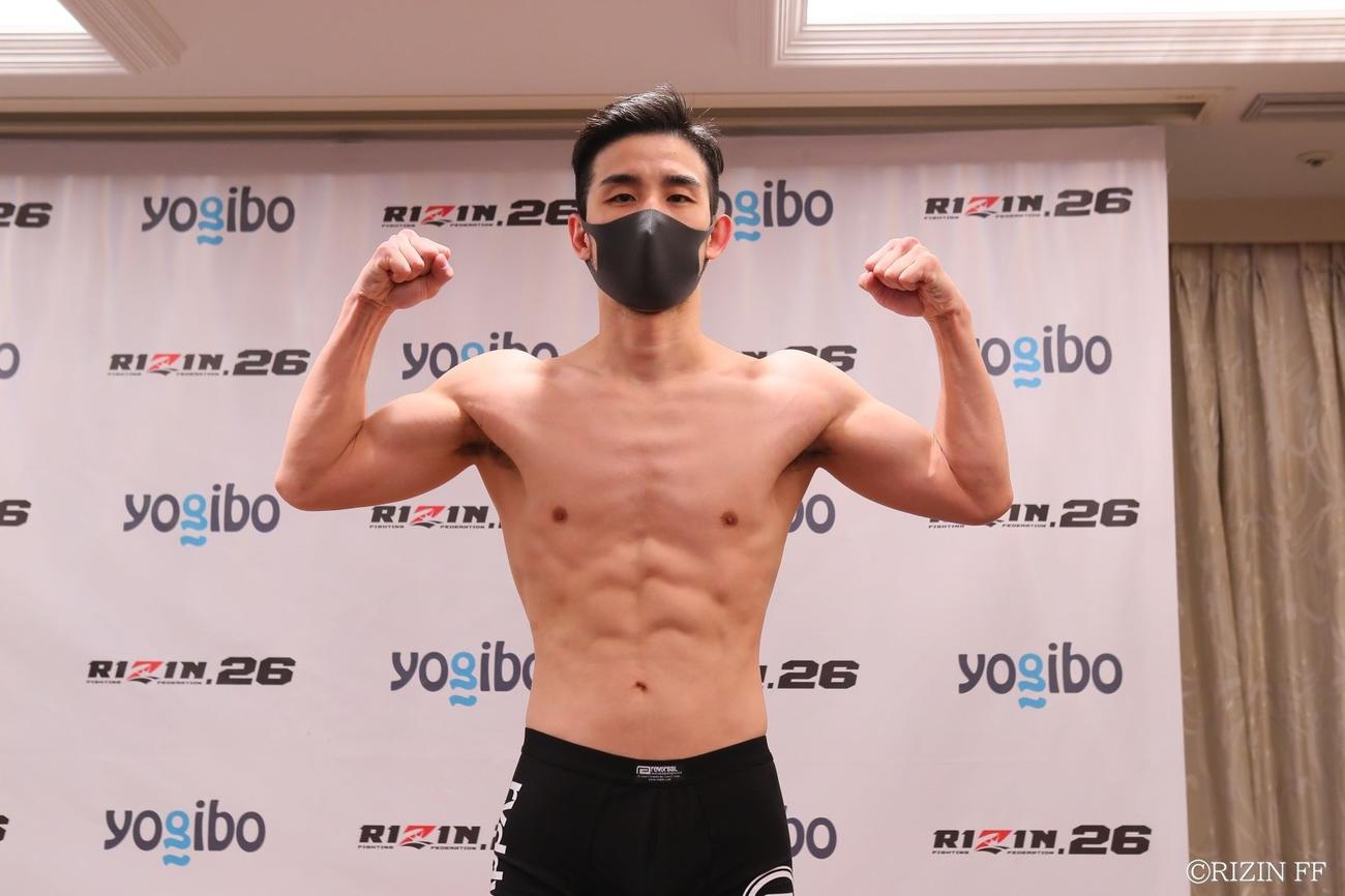 計量クリアし、ガッポーズする中原太陽（C）RIZINFF