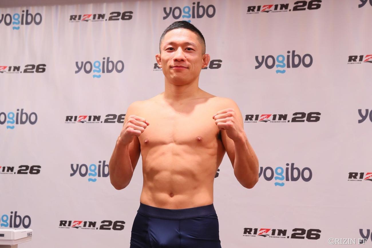 大みそかのRIZIN26大会でRIZINバンタム級王者朝倉海に挑む元同級王者堀口恭司（C）RIZINFF