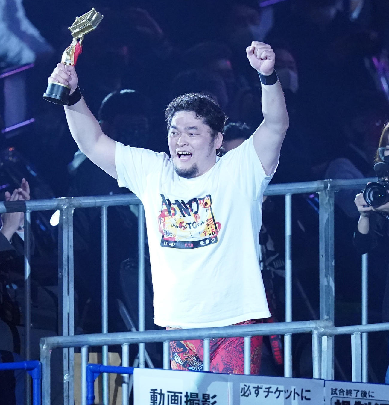 4WAYマッチに勝利し、ガッツポーズで引き揚げる矢野通（撮影・菅敏）