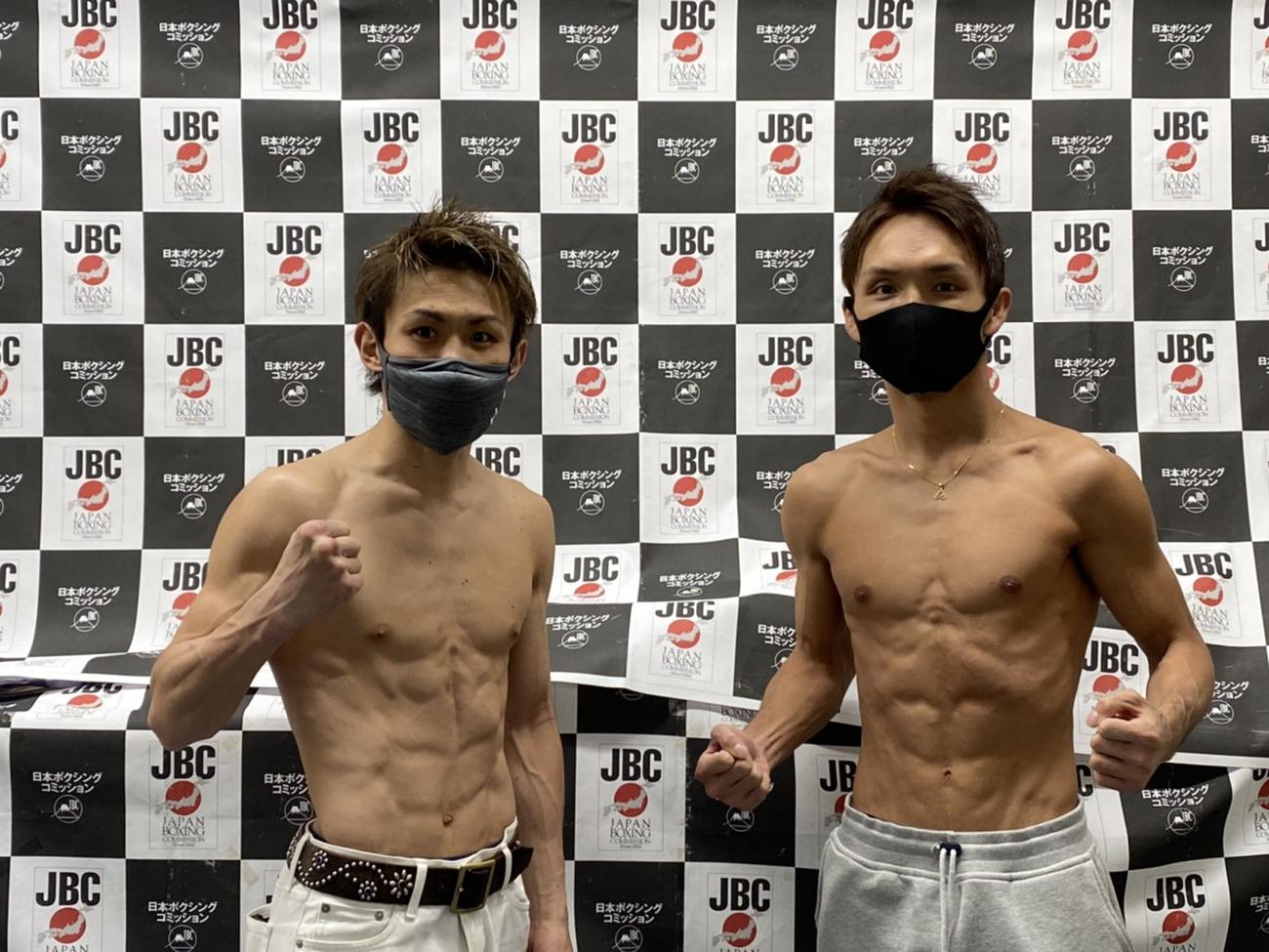 日本スーパーバンタム級タイトル戦の前日計量をパスした王者久我（右）と挑戦者の同級1位古橋（DANGANAOKI提供）
