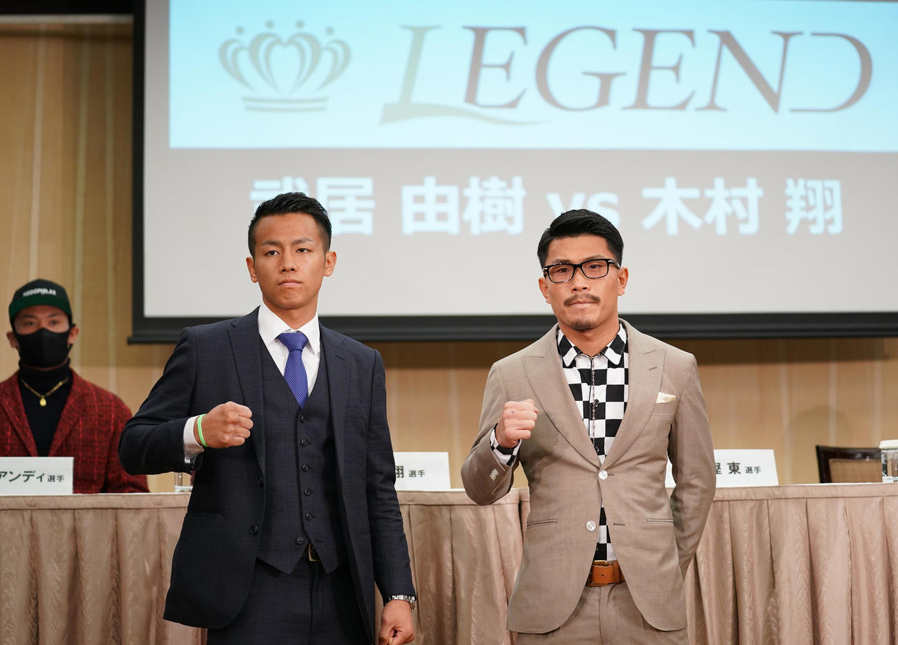 「LEGEND」で対戦する武居（左）と木村は、闘志を燃やしファイティングポーズをとる（撮影・菅敏）