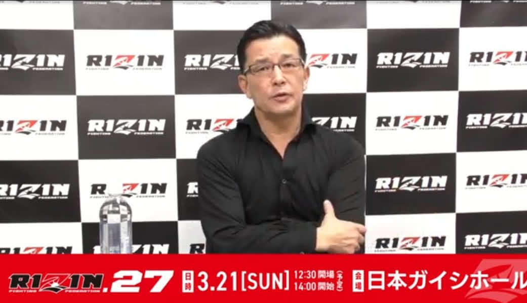 3・14東京ドーム大会の延期と、3月21日のRIZIN27大会を発表するRIZINの榊原CEO