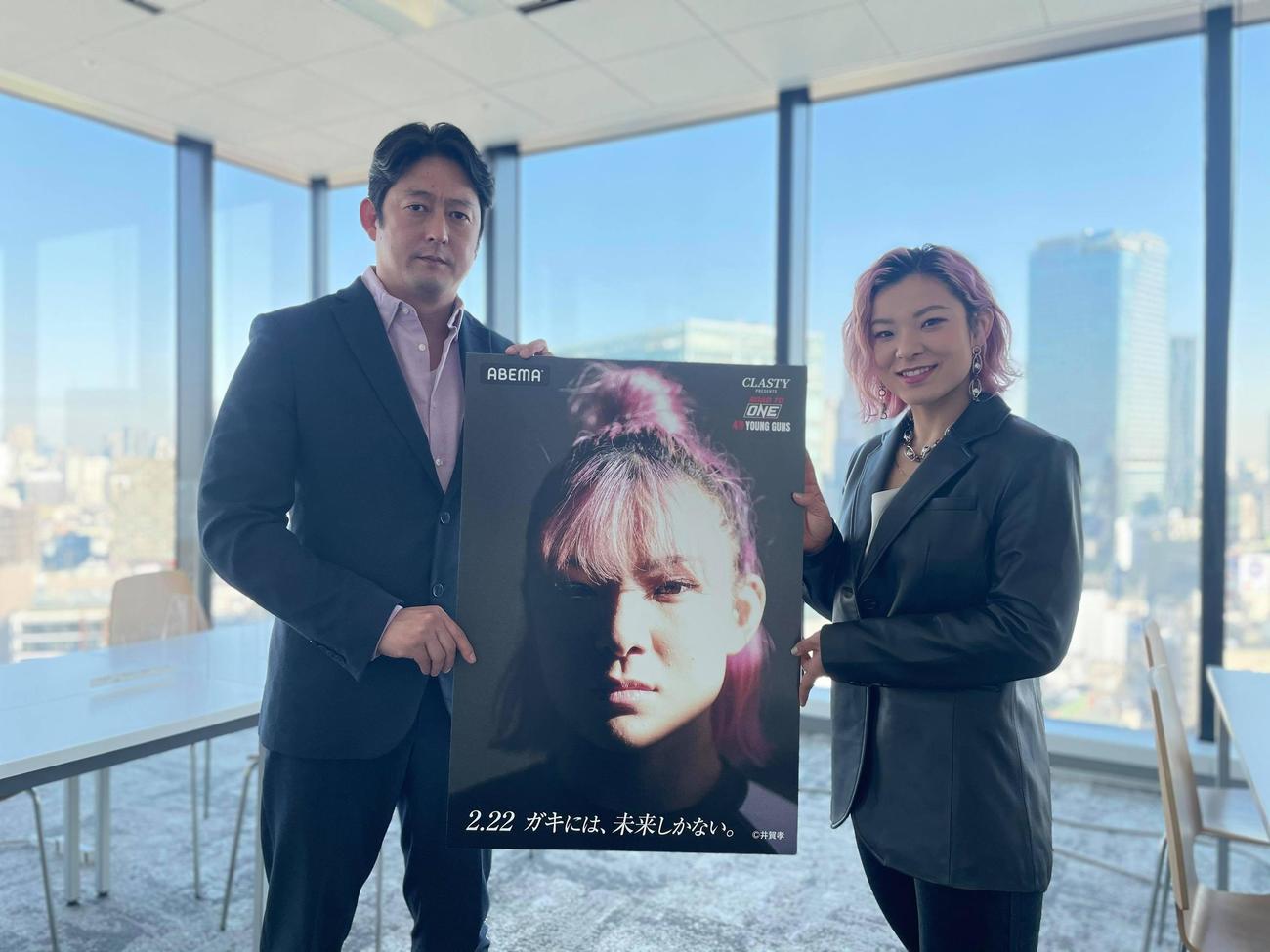 オンライン会見に臨んだONEジャパンの泰社長（左）と平田樹(C) ONE Championship