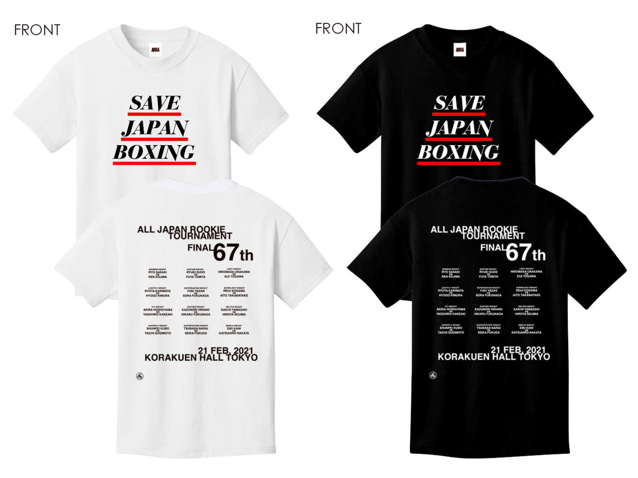 20年度ボクシング全日本新人王決勝戦記念Tシャツ（東日本ボクシング協会提供）