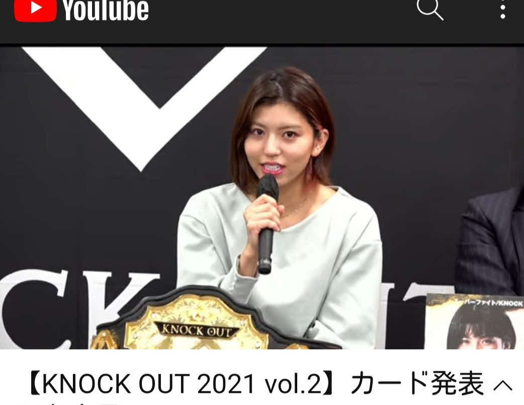 4・25KNOCK OUT後楽園大会で試合復帰することが発表された人気女子キックボクサーぱんちゃん璃奈（KNOCK OUT公式ユーチューブより））