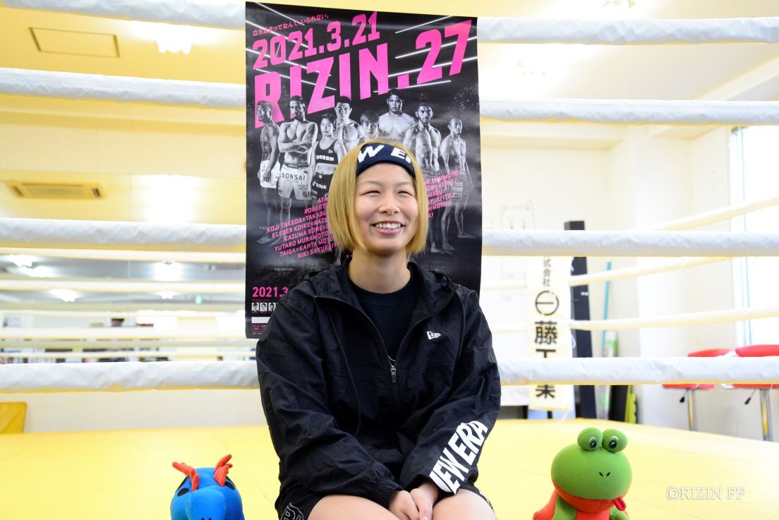 オンラインで報道陣の質問に応じた浅倉（C）RIZIN FF