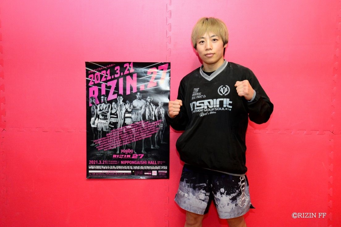 公開練習したRIZIN女子スーパーアトム級王者浜崎（C）RIZIN FF