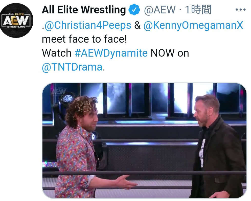 リング上でAEWヘビー級王者ケニー・オメガ（左）と向き合うクリスチャン・ケイジ（AEW公式ツイッターより）