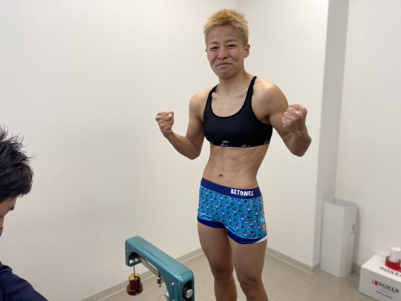 計量クリアに笑顔をみせるIBF世界アトム級王者花形（DANGAN提供）