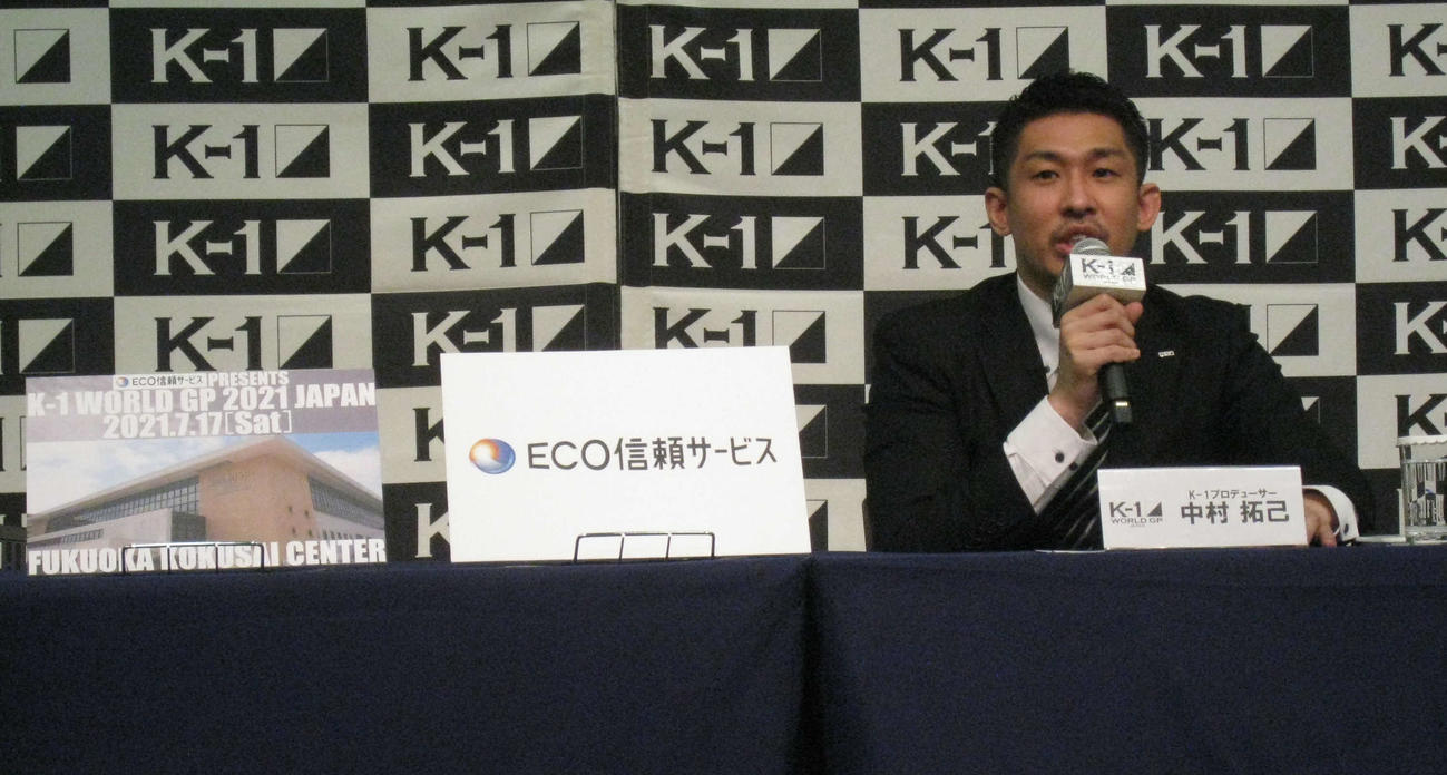 7月17日のK－1WGP福岡大会の開催を発表する中村プロデューサー（撮影・吉池彰）