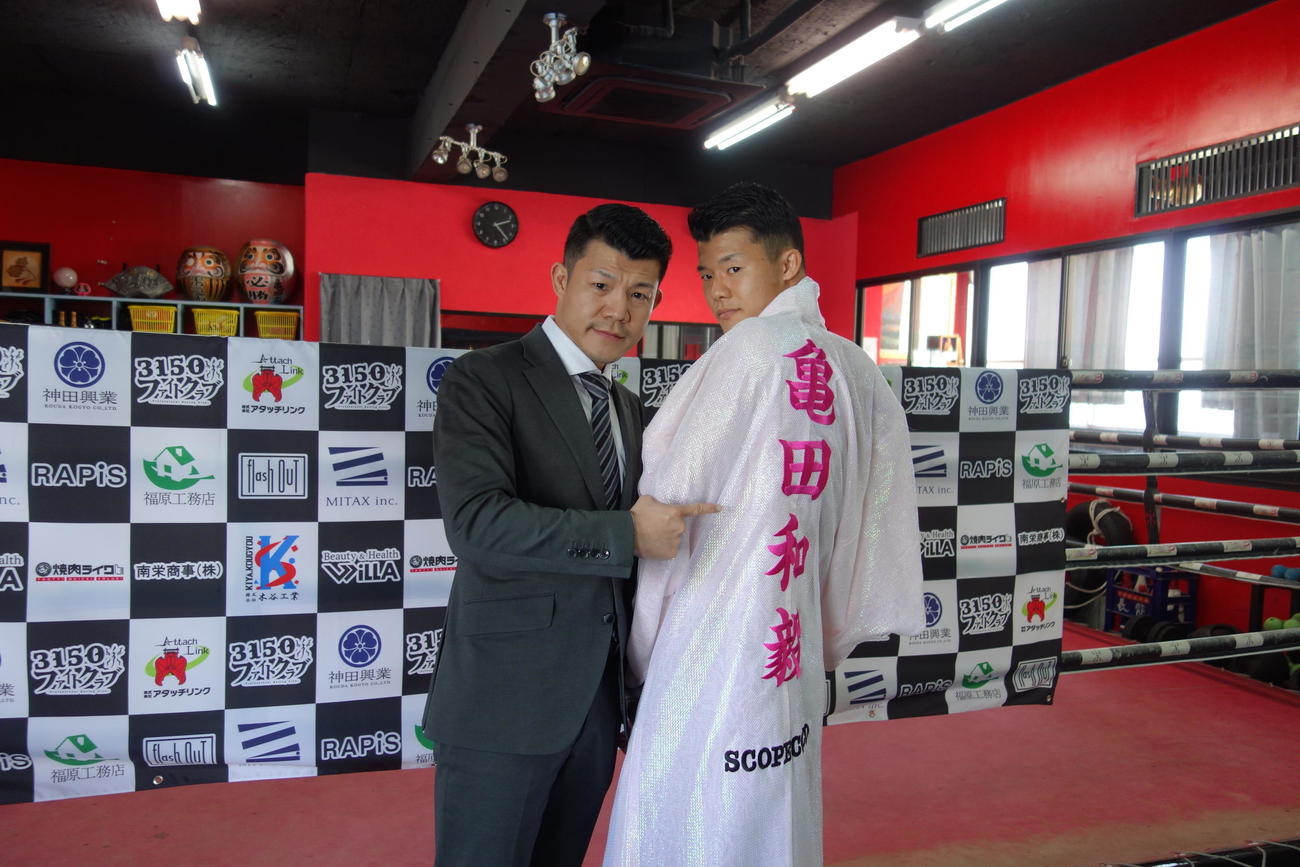 100万円ガウンを披露した亀田和毅（右）と興毅会長（C）3150ファイトクラブ